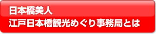 �]�˓��{���ό��߂��莖���ǂƂ�