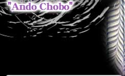 traditional craft Ando Chobo
