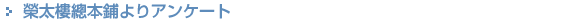 �A���P�[�g