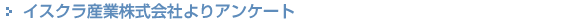 �A���P�[�g