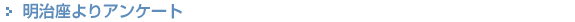 �A���P�[�g