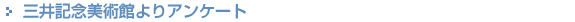 �A���P�[�g