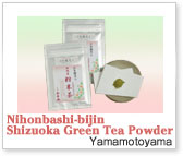 Nihonbashi-bijin Shizuoka Green Tea Powder / Yamamotoyama