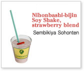 Nihonbashi-bijin Soy Shake, strawberry blend / Sembikiya Sohonten