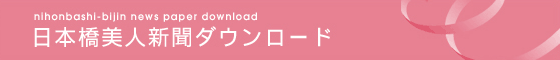 ���{�����l�V���_�E�����[�h�y�[�W