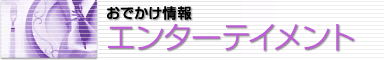 �ڡ��������ȥ롧���Ǥ�������