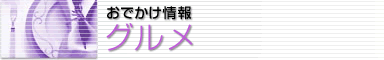 �ڡ��������ȥ롧���Ǥ�������