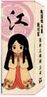 御菓子司 新正堂