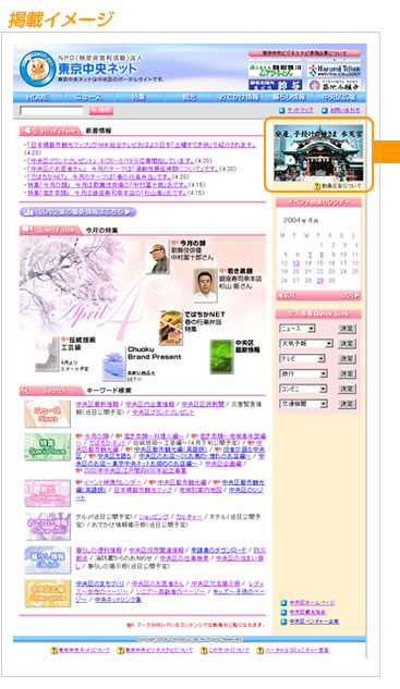 �f�ڃC���[�W�摜