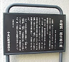 谷崎