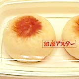 ��C�I�̏Ă��܂񂶂イ�@�ʐ^