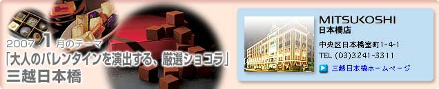 2007�N1���̃e�[�}�u��l�̃o�����^�C�������o����A���I�V���R���v�O�z���{���X