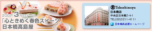 2007N3̃e[}uSƂ߂tFXC[cv{X