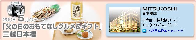 2008�N5���̃e�[�}�u���̓��̂����ĂȂ��O�������M�t�g�v�O�z���{���X