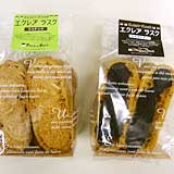 商品