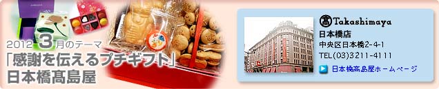 2012N3̃e[}uӂ`v`Mtgv{