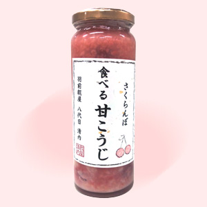 商品