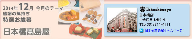 2014�N11���̃e�[�}�u���ӂ̋C�����@���I���Ε�v���{��������