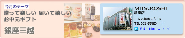 2015�N7���̃e�[�}�u�����Ċy���� �͂��Ċ����� �������M�t�g�v