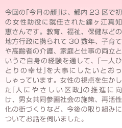 ̢̊磂́As23ŏ̏ɏACꂽ]^mbłBAAیȂǂ̒nsɌg30NAqĂ⍂҂̉AƒƎd̗ƂǧoʂāAlЂƂ̍K厖ɂƂĂ܂B̎_𐶂lɂ₳搭̐iɌAjQЉ̎{AĊ̊XÂȂǁA̎g݂ɂĂbf܂B