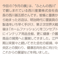 ́ův́AgӂƂ̐hŐe܂Ă鐼YƊЉ̐rܘYłBᒠƏ\n܂X́AɐQ̐肪A2Éuz[t@bVvRZvgɃCeApiSʁAXɌNE쏤i̊JւƓWJĂ܂B]ˊȗcXƑĂЂ̌o܁AƂ̊ւANuЉɌꂩ̓W]Ȃǂf܂B