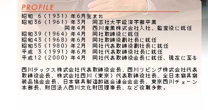 vtB[@ij a6i1931jN6܂ a36i1961jN3uБwoϊw N4YƊГЁAčɏAC a39i1964jN4ЎɏAC a43i1968jN6Ў𕛎ВɏAC a55i1980jN2Б\𕛎ВɏAC 3i1991jN6Б\ВɏAC 12i2000jN4Б\ɏACA݂Ɏ ebNXБ\A샊rOБ\AАij\ВAS{QQiA{QgAA`F[{Ac@l앶cAȂǖEB