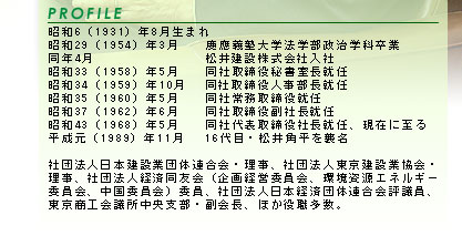 vtB[@ij a6i1931jN8܂@a29i1954jN3@c`mw@wwȑƁ@N4@䌚݊ГЁ@a33i1958jN5@Ў鏑AC@a34i1959jN10@ЎlAC@a35i1960jN5@Џ햱AC@a37i1962jN6@Ў𕛎ВAC@a43i1968jN5@Б\ВACA݂Ɏ@i1989jN11@16ځEpP
