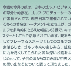 ̍̊́A{̃StrWlX̑I݁AStEvf[T[̌˒ łBݓ{ŊJÂĂ鑽̒ȃg[ig𗧂グASt𑽊pIɂƂ炦LmŁALX^[ƂĂ􂳂Ă܂Bς邻ăv[X|[cƂẴSt̑f炵ASt{̊yݕAyɗ͂sĂꂽ[b͂߂ƂāAq̍Ȃݐ[̎voȂǂɂČĒ܂B