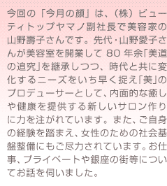 ́ův́Ar[eBgbv}mВŔeƂ̎RqłBER숤q񂪔eJƂ80N]̒ǋpAƋɕωj[Ỹvf[T[ƂāAʓIȖ⌒N񋟂VTɗ͂𒍂Ă܂B܂Aǧo𓥂܂Â߂̎ЉՐɂs͂Ă܂BdAvCx[g̊XɂĂbf܂B