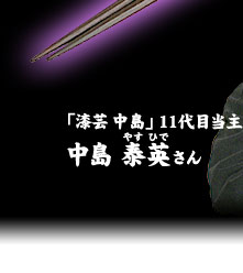 u| v11ړ ׉pi₷ЂŁj 