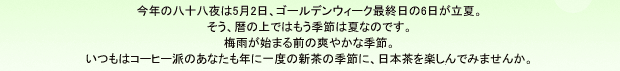 N̔\52AS[fEB[NŏI6āBȀł͂G߂͉ĂȂ̂łB~Jn܂Ȏu₩ȋG߁B̓R[q[ĥȂNɈx̐V̋G߂ɁA{ył݂܂񂩁B