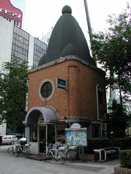 銀座側の交番