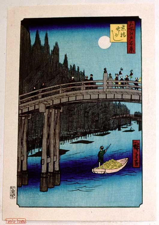 「江戸名所百景　京橋竹がし」（東京都中央区立京橋図書館所蔵）
