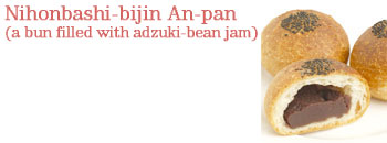 Nihonbashi-bijin An-pan (a bun filled with adzuki-bean jam)