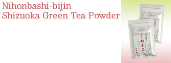 Nihonbashi-bijin Shizuoka Green Tea Powder