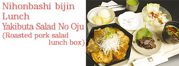 Nihonbashi-bijin Lunch Yakibuta Salad No Oju (Roasted pork salad lunch box)