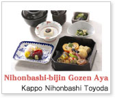 Nihonbashi-bijin Gozen Aya / Kappo Nihonbashi Toyoda