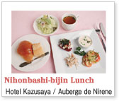 Nihonbashi-bijin Lunch / Hotel Kazusaya / Auberge de Nirene