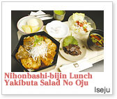 Nihonbashi-bijin Lunch Yakibuta Salad No Oju / Iseju