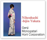 Nihonbashi-bijin Yukata / Genji Monogatari Horii Corporation