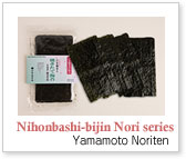 Nihonbashi-bijin Nori series / Yamamoto Noriten