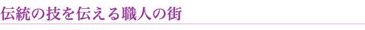 `̋Z`El̊X