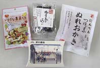 企業プレゼント